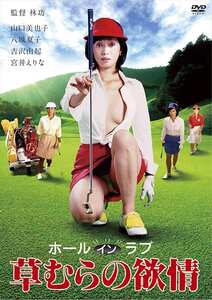 NKT-653 山口美也子,八城夏子,吉沢由起,宮井えりな