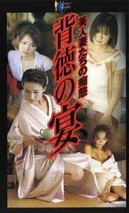 MOON-018乃々濑爱