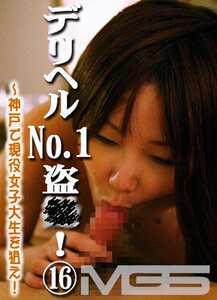 PPV-0080