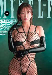 DASS-795美園和花