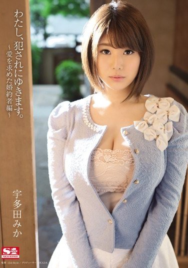 SNIS-478宇多田美香