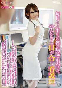 GS-009樱庭う玲あ,蛯名里菜,月野美羽
