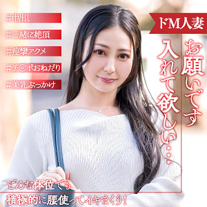 EWDX-540 