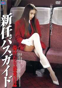 VS-084阿部千春,小倉あずさ,山咲小春