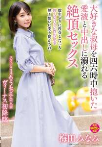 VENX-343梅田みなみ