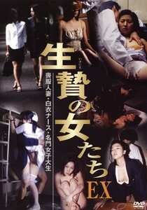 CCDV-019林華鈴,東城えみ,佐々木麻由子