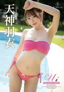 REBD-975天神羽衣