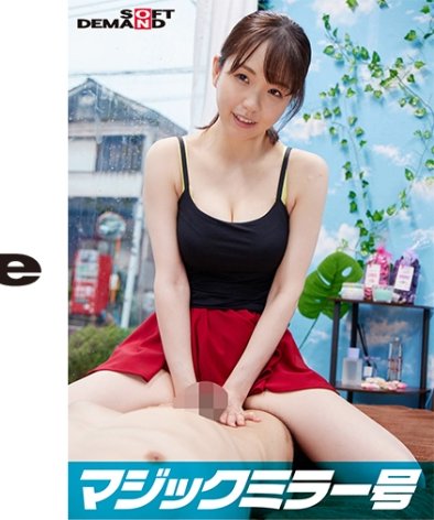 SDMM-09801 