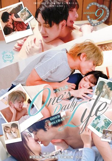 SILK-175三尾惠,山本莲加,Nia（伊东める）,林太一,千岁小梅,东云怜弥