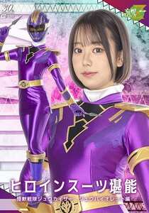 MSZ-029赤名いと