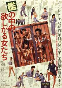 NKT-483若菜忍,八田玲奈,瀬川智美,木築沙絵子,滝川真子,小川美那子,平出圭子,千葉裕子,姫野真利亜