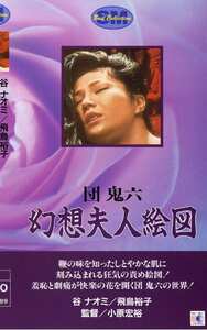 NKT-004西川千寻