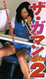 LIP-047松葉まどか（三崎明日香）,佐倉萌,前野さちこ,麻生みゅう
