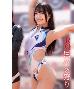 OREMO-436