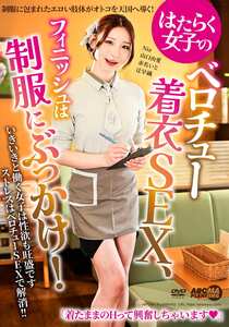 AARM-329Nia（伊東める）,山口由愛,赤名いと,辻早織
