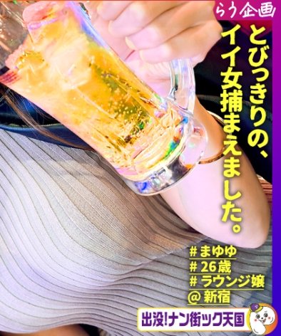 PAK-033 りおちゃん