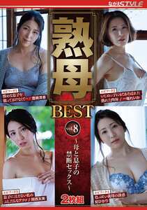 NSFS-439豊崎清香,一場れいか,岡西友美,妃ひかり