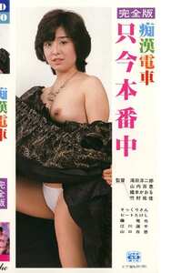 H-001竹村祐佳,織本かおる