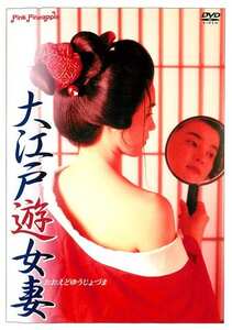JDXO-55628 朝岡実嶺,丸山ひでみ,小川美那子