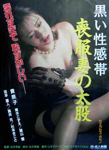 SNE-330貴奈子,青木こずえ,葉月蛍