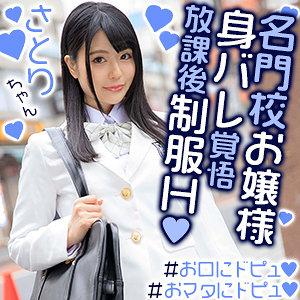 EXMU-066 