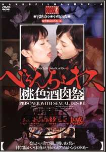 NFXV-012 宮地奈々,小峰由衣