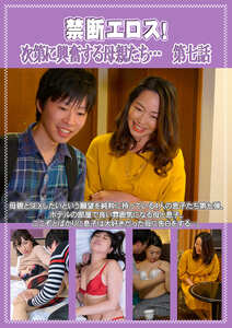 PCR-164田中れいみ,鈴城優子,長橋美里,林美希