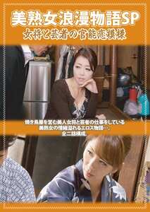 PCR-025北条麻妃,藤沢未央,翔田千里,桐島秋子