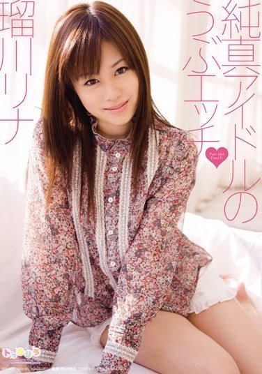 SPS-002瑠川莉娜
