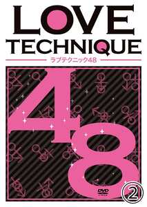 TECHNIQUE-002 