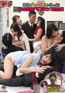 FSET-732白桃心奈,大槻响,春のる美,明海子う（小泉麻里）,梦野菖蒲,永井美雏,彩音遥菜,夏芽爱莉,樱木优希音