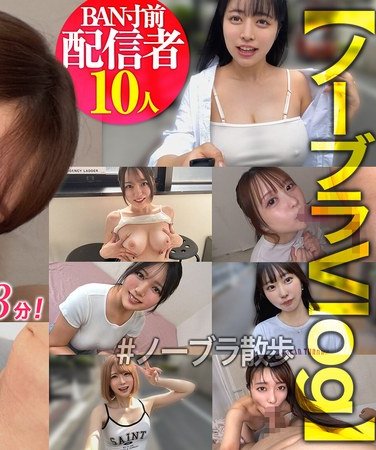 FCH-102羽月乃苍,天马由衣 唯,七濑兰,皆濑明里,深月芽衣,花里アカリ,沢尻ウタ,高濑里菜,天美めあ,宍户里帆