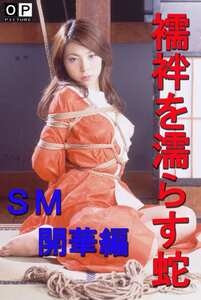 OKURAM-084 山口真里,紅蘭,持田さつき