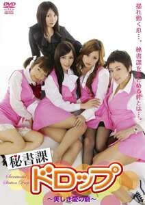 TSDS-75139鈴木茜,宝月ひかる,若菜ひかる,持田茜（しじみ）