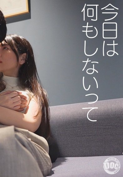 MFCN-002诗织