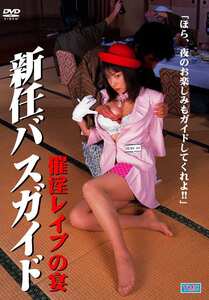 DVS-025綺凛,松井早生,水原香菜恵