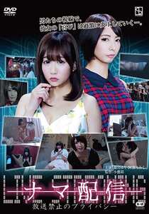 JSBS-012篠宮ゆり,阿部乃みく,持田茜（しじみ）