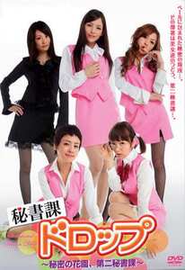 TSDS-75137鈴木茜,宝月ひかる,若菜ひかる,持田茜（しじみ）