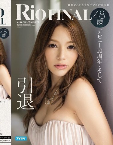 IDBD-692Rio（柚木ティナ）