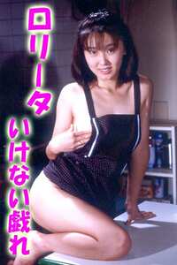 OKURAM-104三条まゆみ,伊藤清美,大島ありす