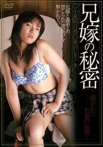 NS-002朝仓琴美