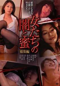 CCDV-098天海麗,麻田真夕,平石一美,穂花,黄金咲ちひろ