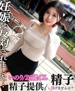 DDHC-032