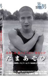 BYC-067