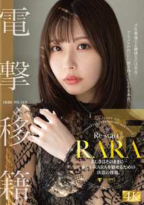 FNS-053RARA