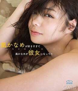 BGRP-019凰かなめ