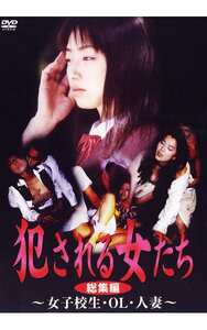 CCDV-1018青山くるみ,佐々木麻由子,越後有希子,佐倉麻美,工藤翔子,風間今日子（風間恭子）