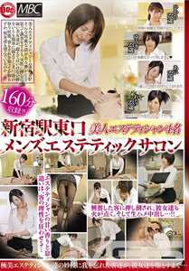 SCH-006夏目优希,伊藤玲奈,未来光,上原亚衣