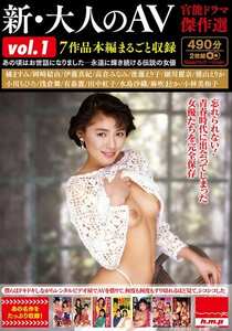 HODV-22023伊藤真紀,浅倉舞,後藤えり子,細川麗奈,岡崎結由,麻吹まどか,橘ますみ,新井まみ,有森麗,横山えりか
