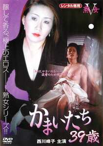 JDRO-55297西川峰子,田中玲那